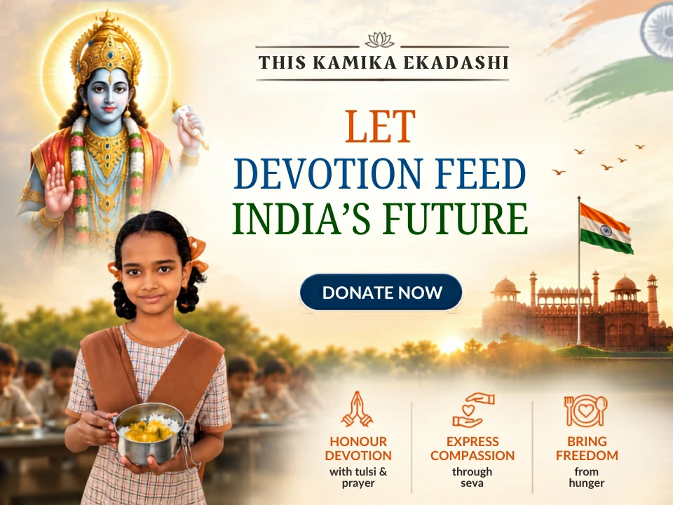 Donate on Kamika Ekadashi